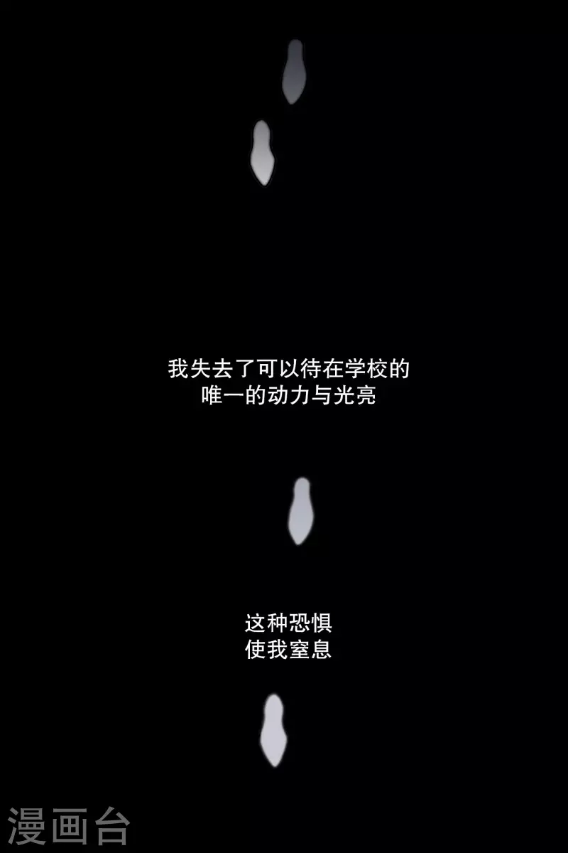 第122话 关系的变化3813