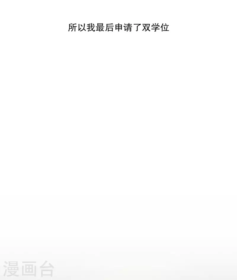 第122话 关系的变化3815