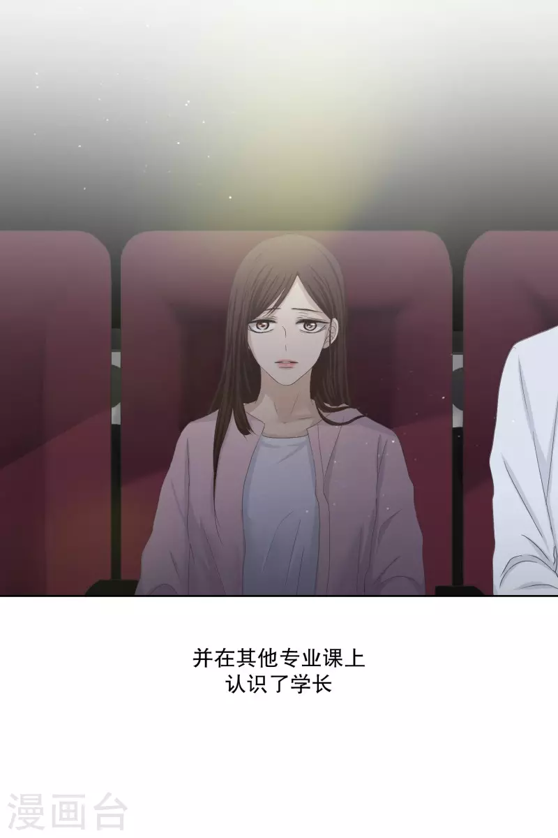 第122话 关系的变化3816