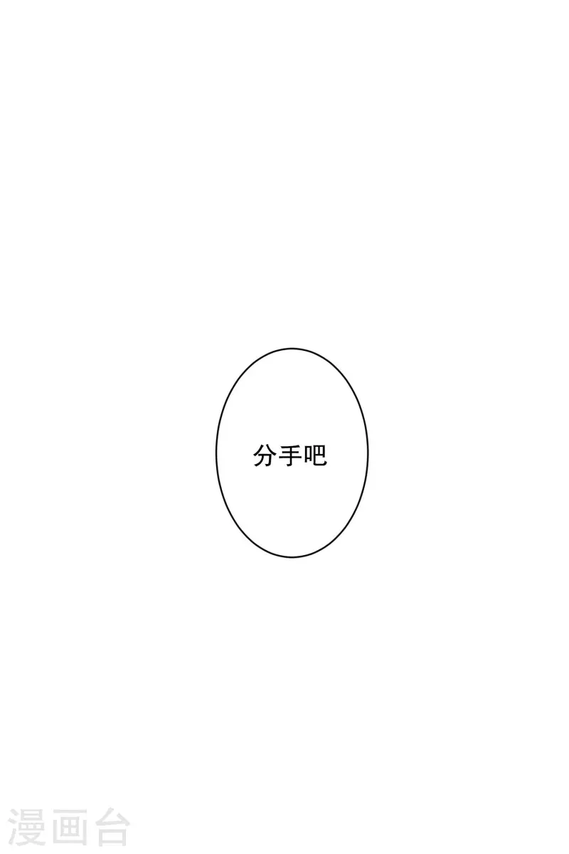 第122话 关系的变化3827