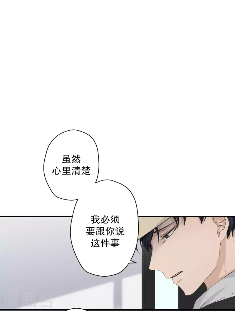 第122话 关系的变化385