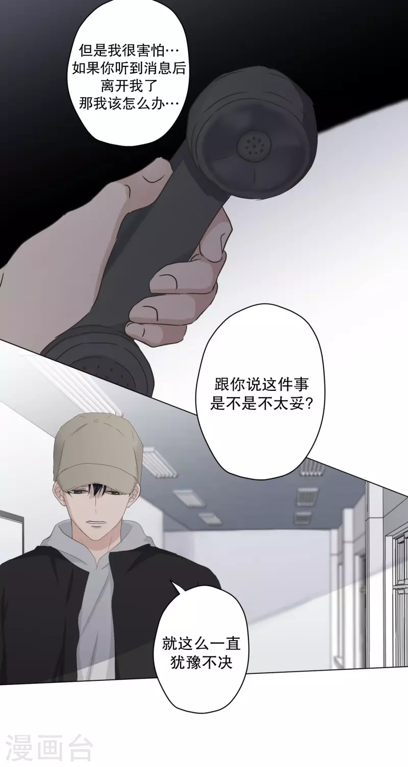 第122话 关系的变化386