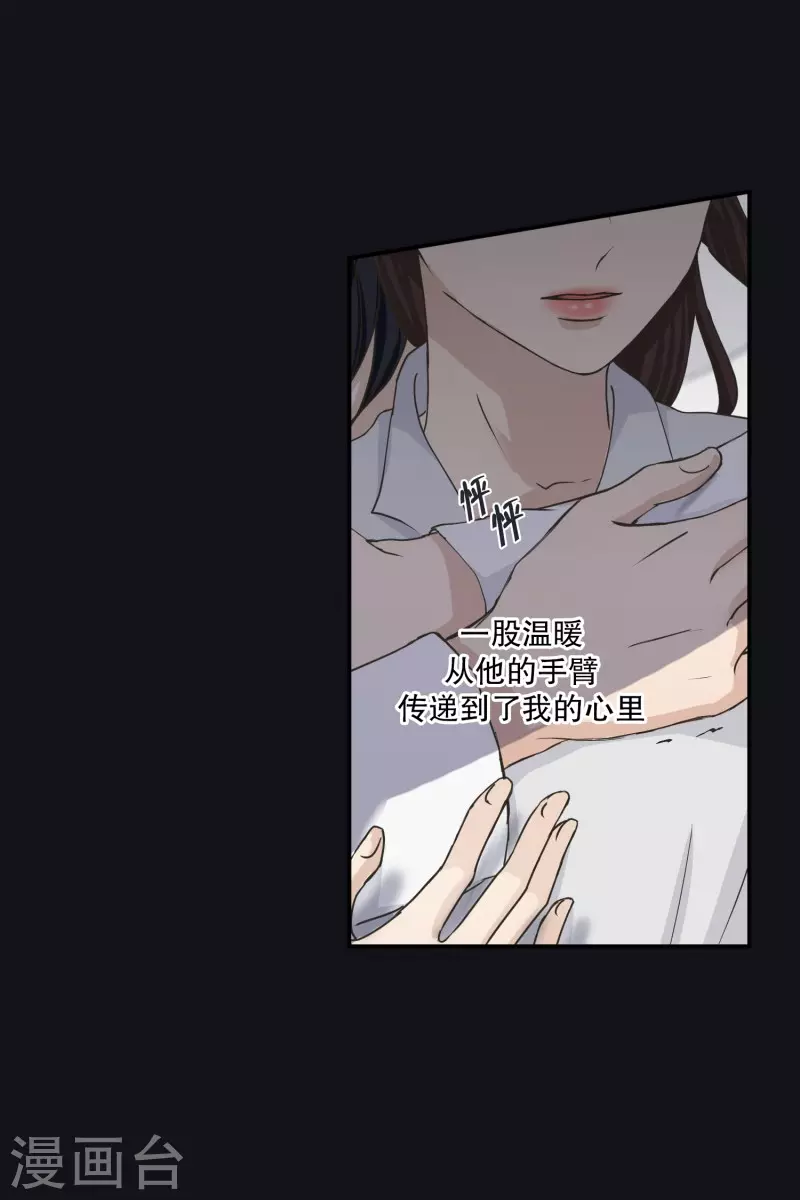 第125话 关系的变化411