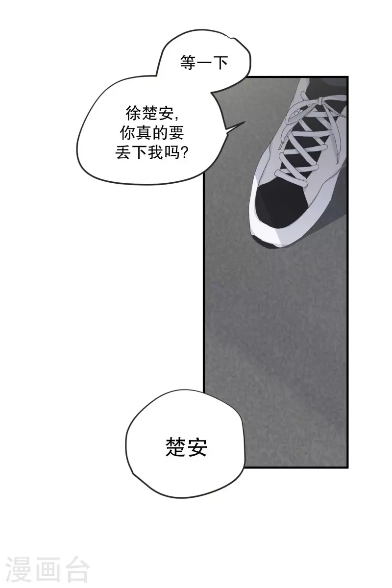 第125话 关系的变化4111