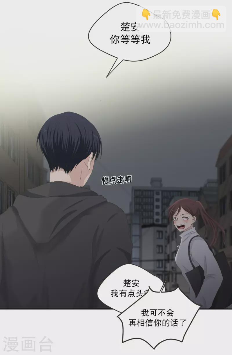 第125话 关系的变化4112