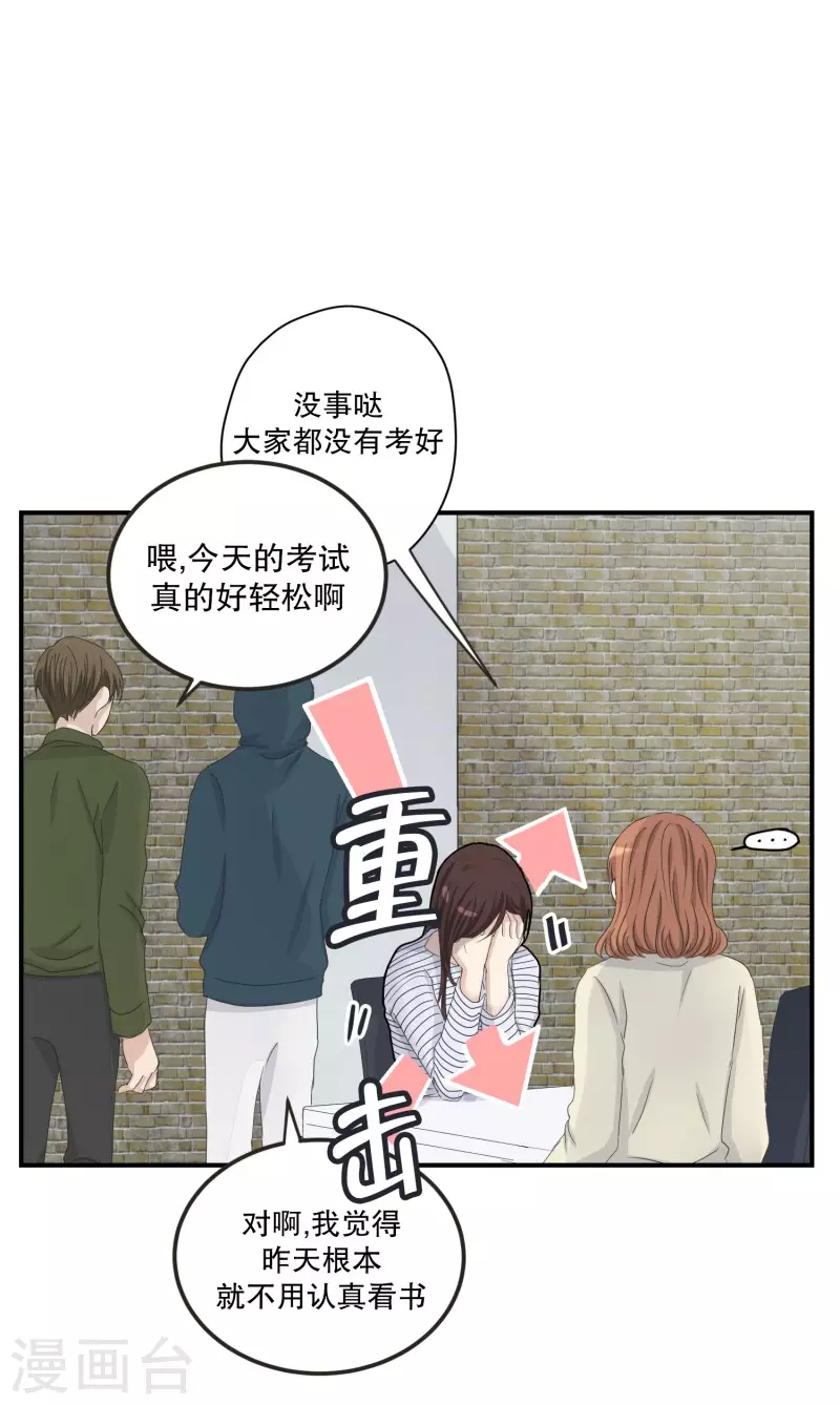 第125话 关系的变化4115