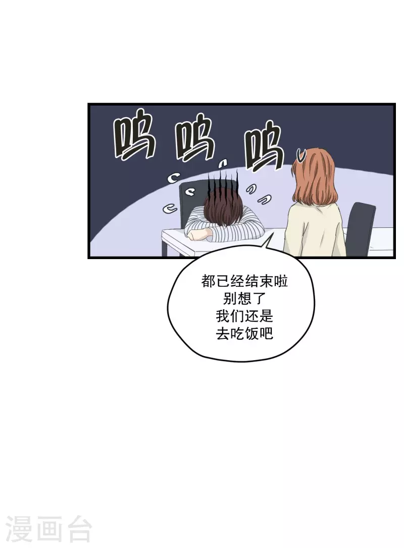 第125话 关系的变化4116