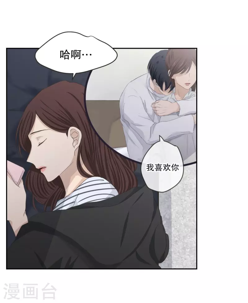 第125话 关系的变化4119