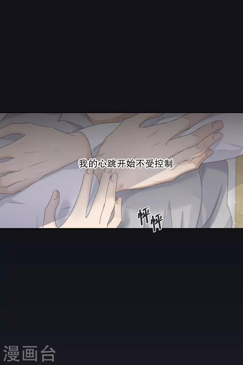 第125话 关系的变化412
