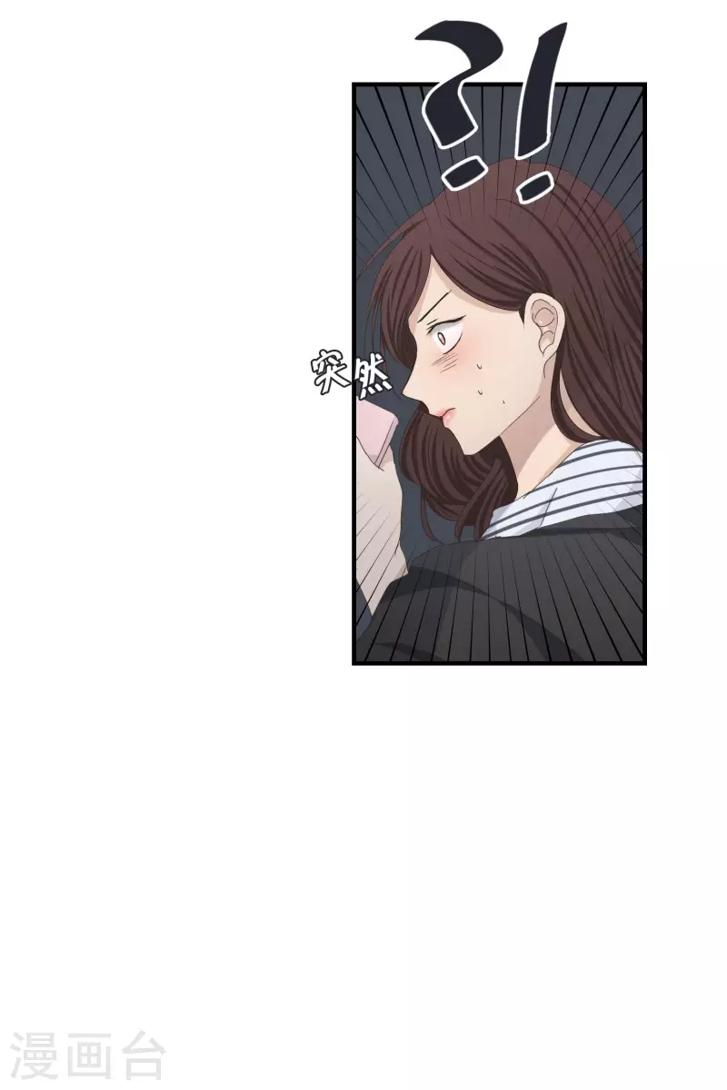 第125话 关系的变化4120