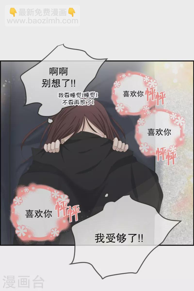 第125话 关系的变化4121