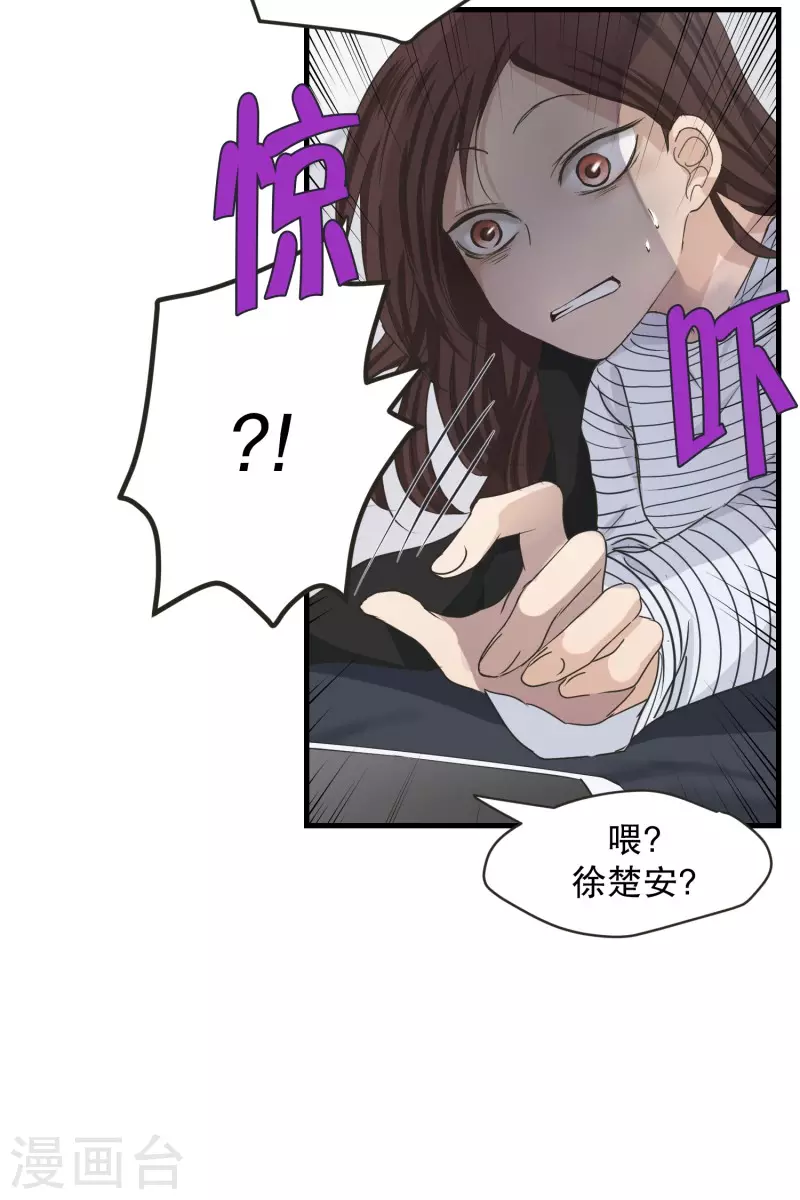 第125话 关系的变化4126