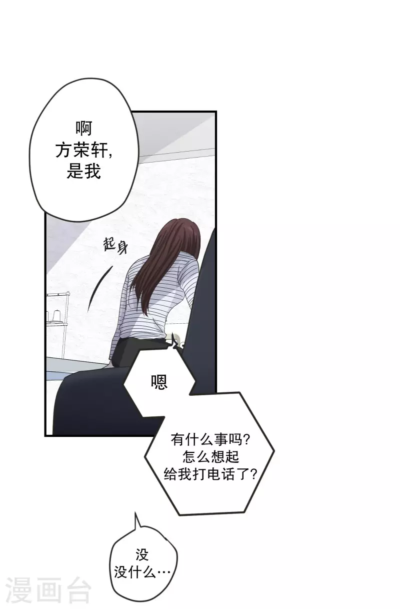 第125话 关系的变化4127