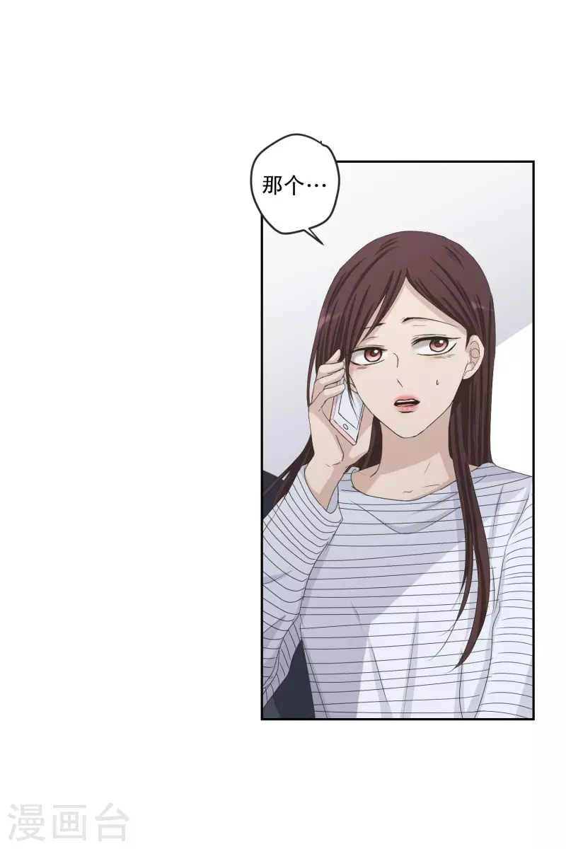 第125话 关系的变化4128