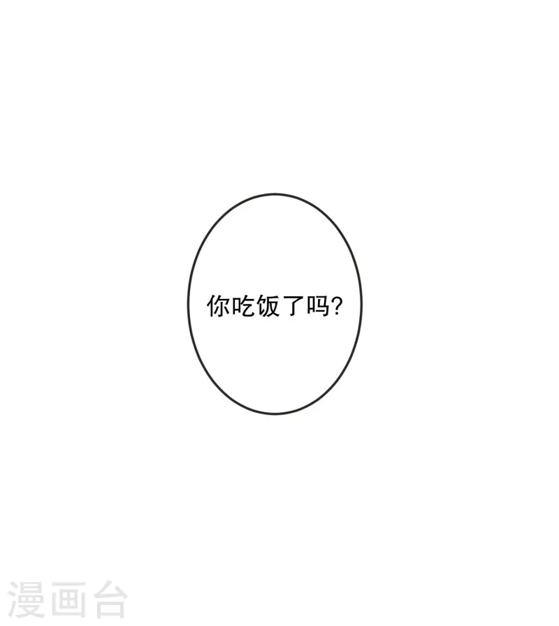 第125话 关系的变化4129