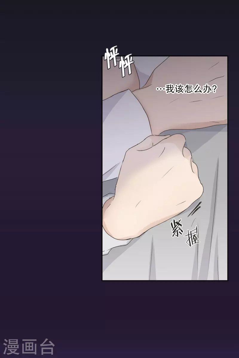 第125话 关系的变化413