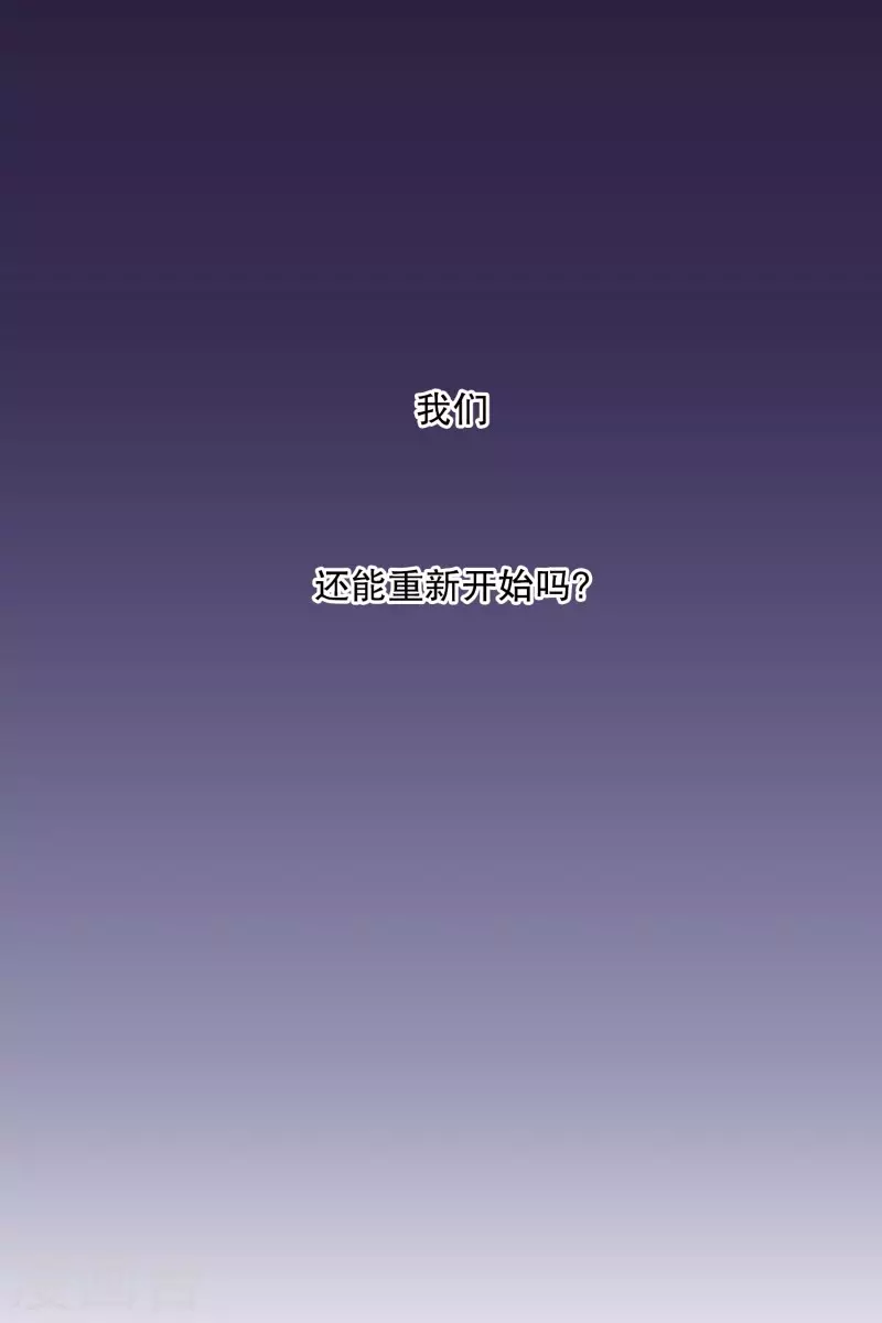 第125话 关系的变化414