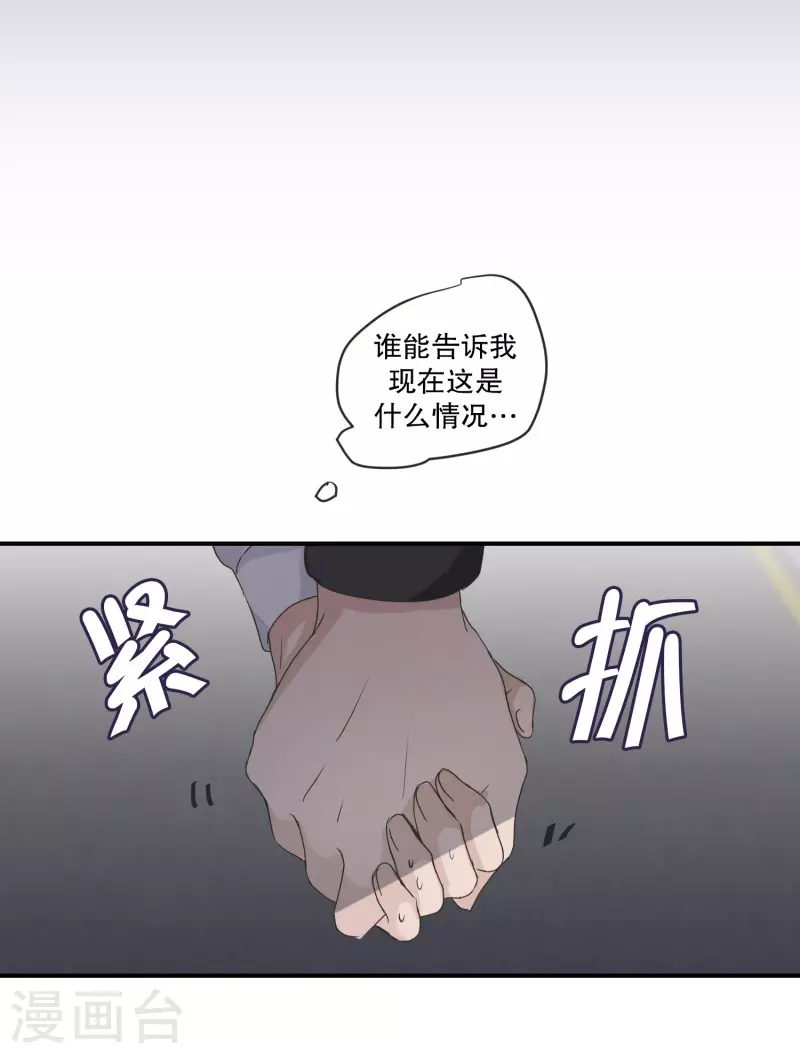 第125话 关系的变化415