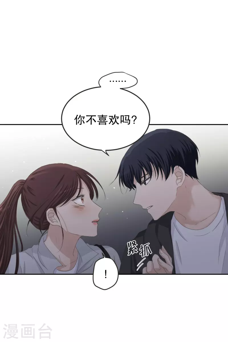 第125话 关系的变化417