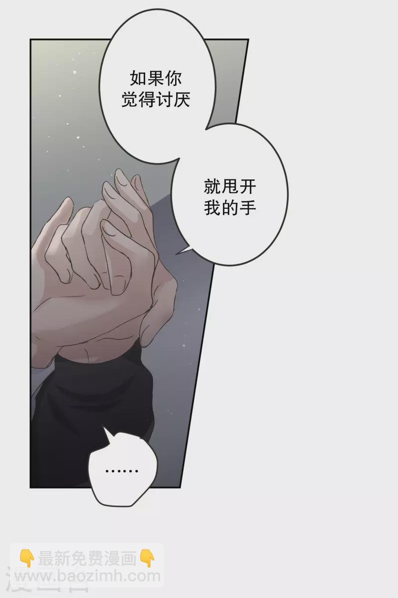 第125话 关系的变化418