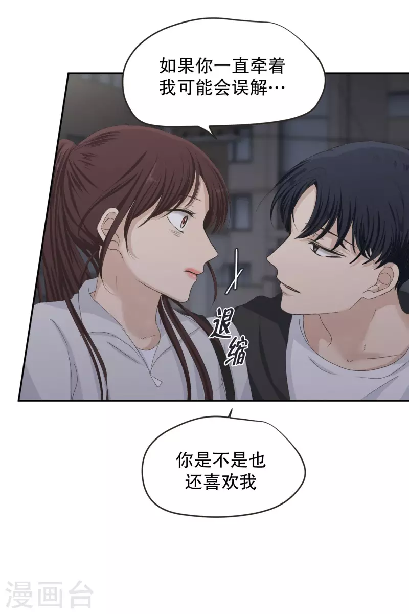 第125话 关系的变化419