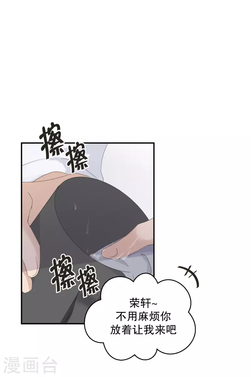 第127话 迈出第一步10