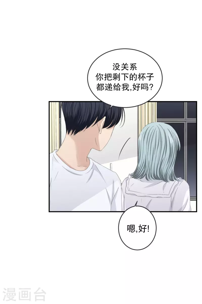 第127话 迈出第一步11