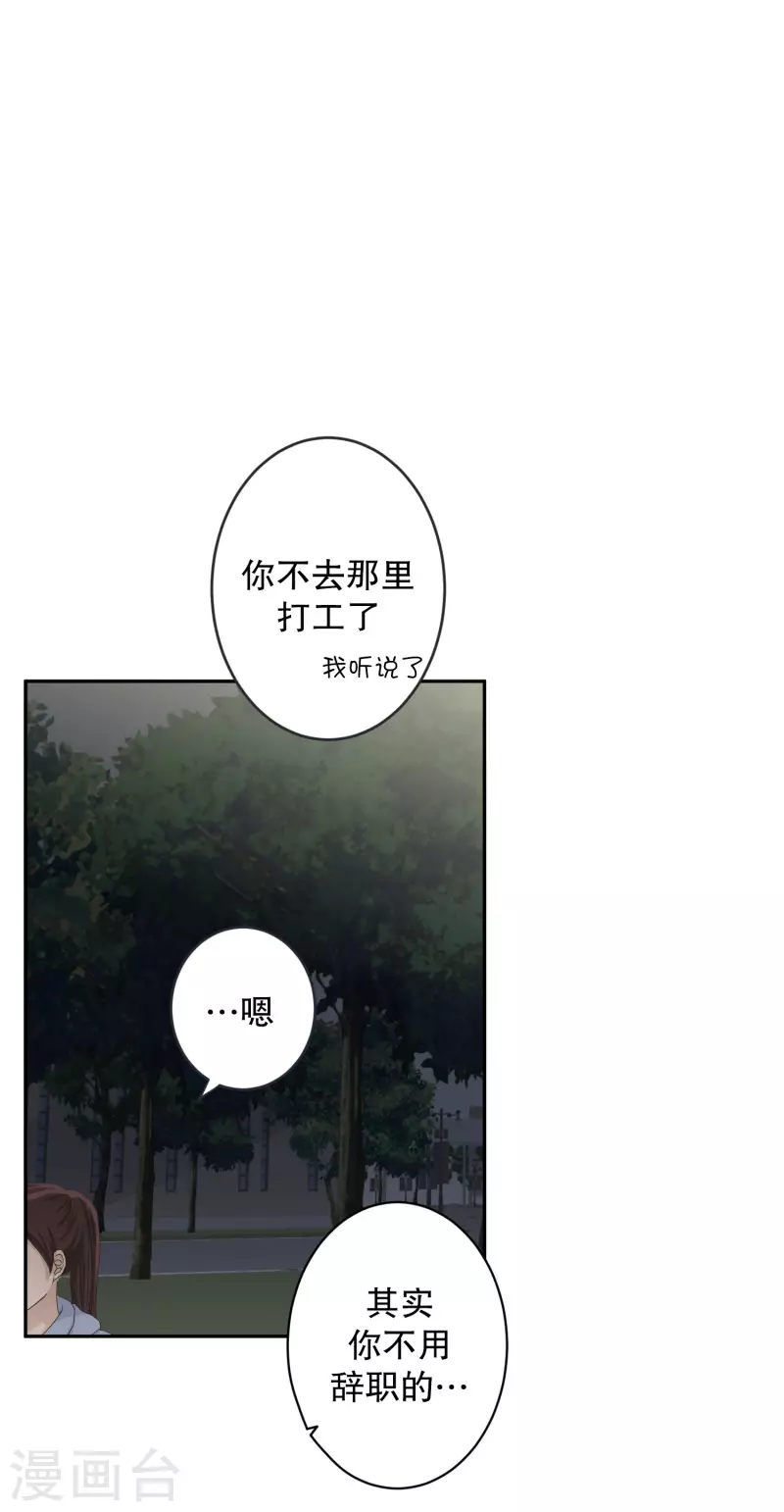 第127话 迈出第一步111