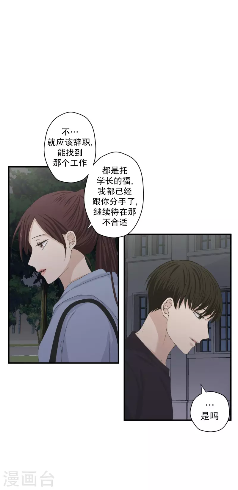 第127话 迈出第一步112