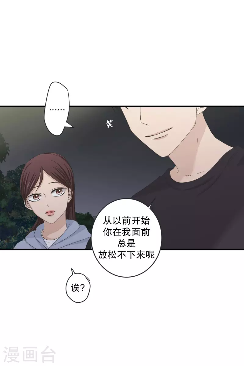 第127话 迈出第一步113