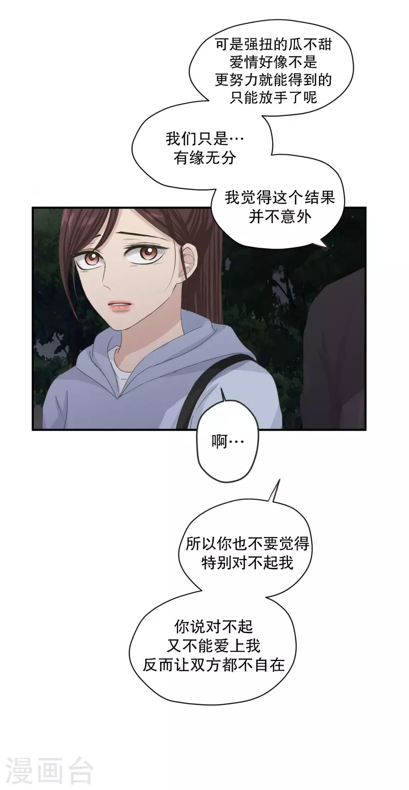 第127话 迈出第一步116
