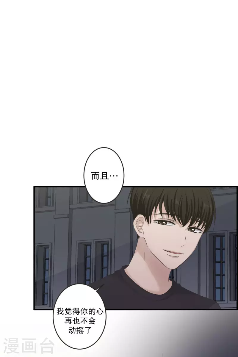 第127话 迈出第一步117