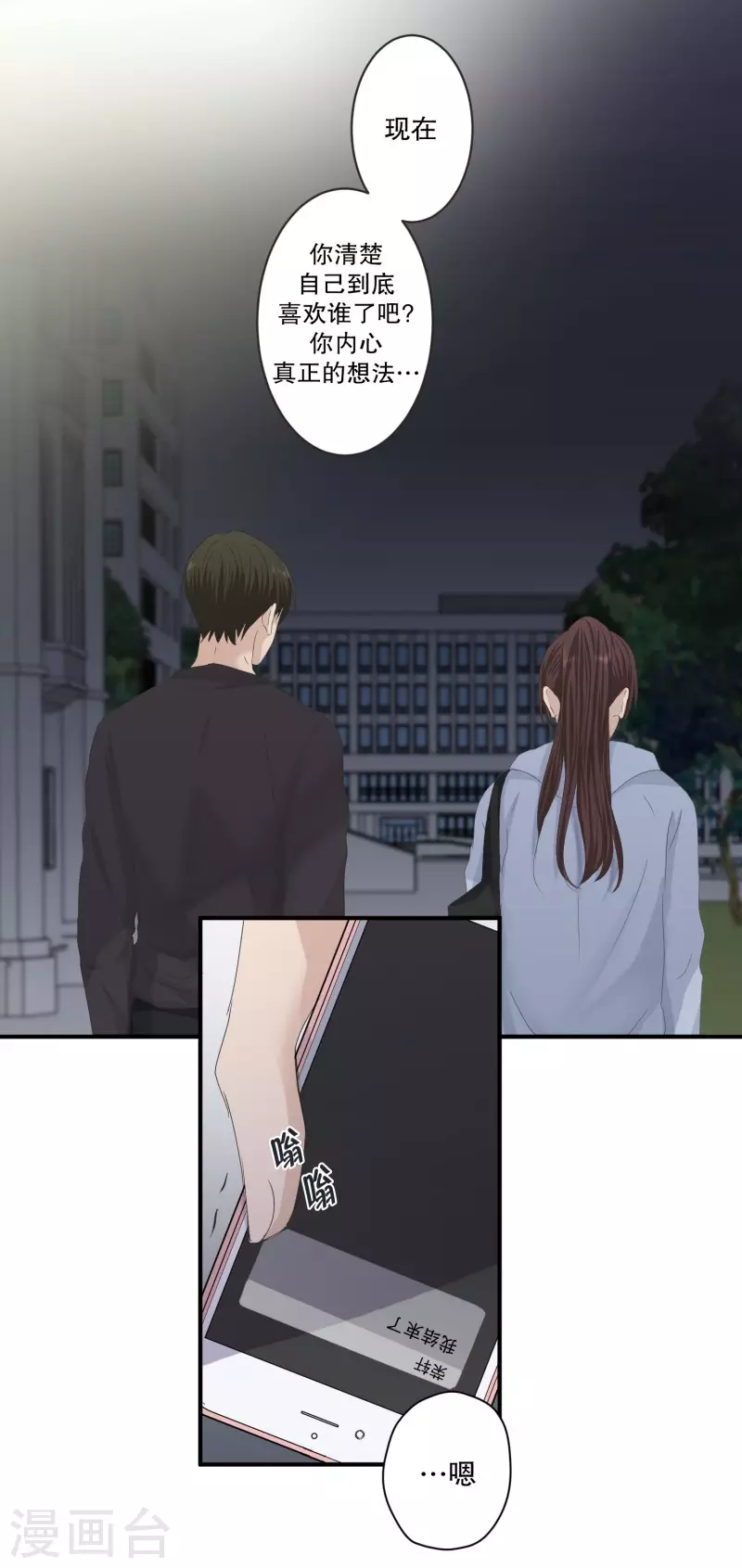 第127话 迈出第一步118