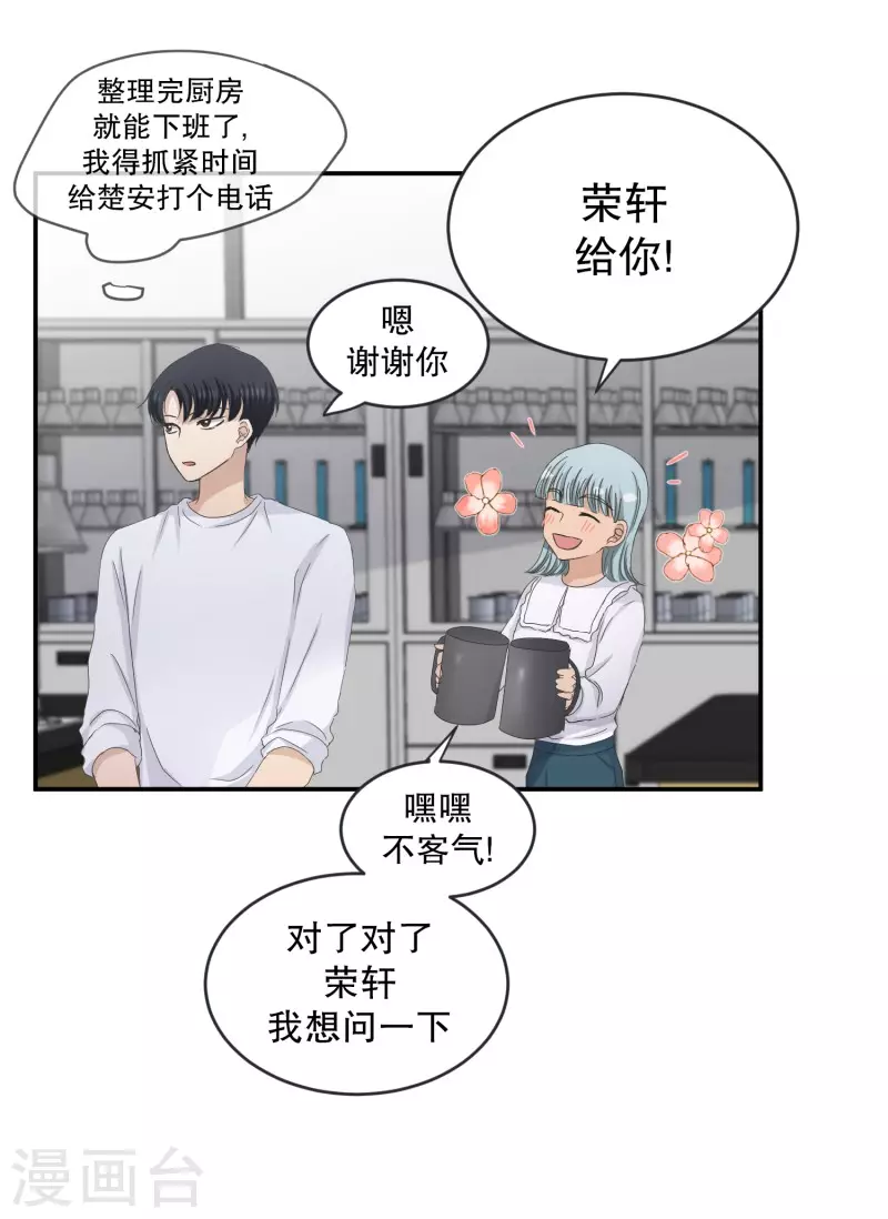 第127话 迈出第一步12