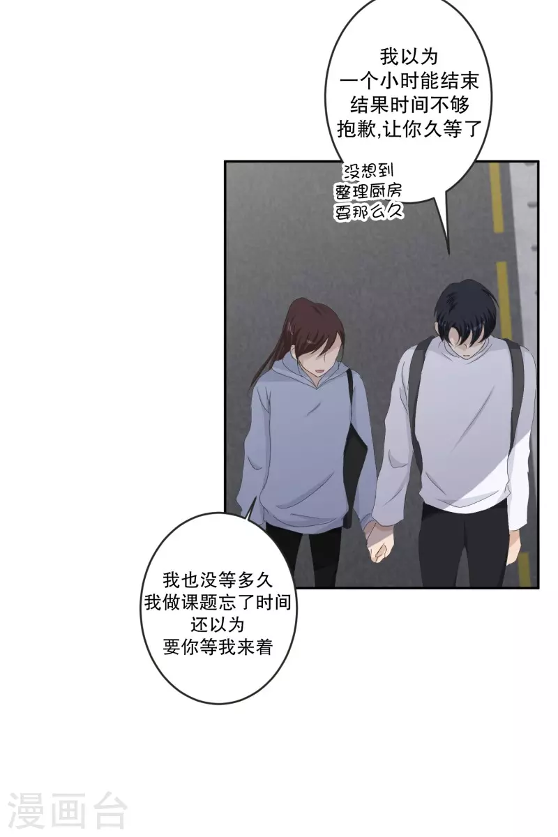 第127话 迈出第一步123
