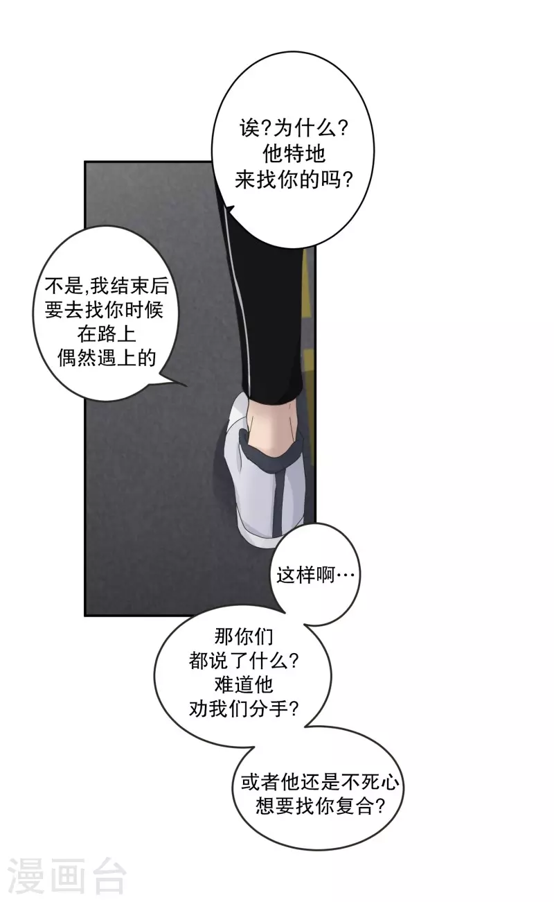 第127话 迈出第一步126
