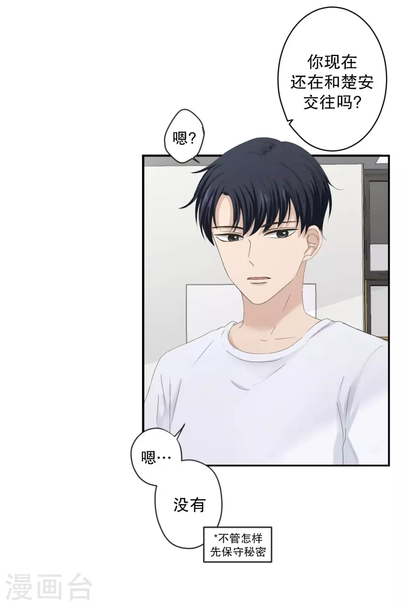 第127话 迈出第一步13