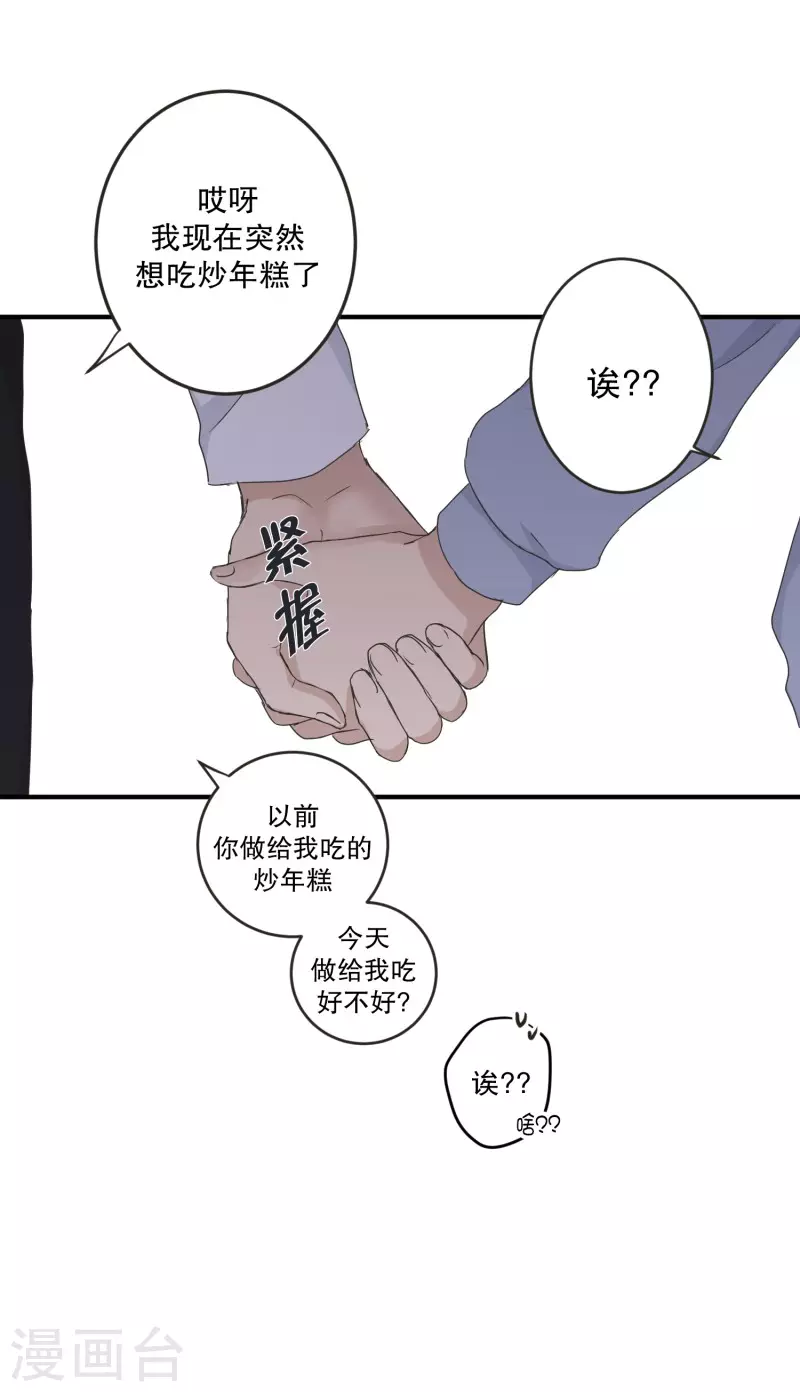 第127话 迈出第一步132