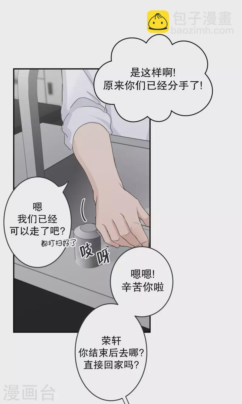 第127话 迈出第一步14