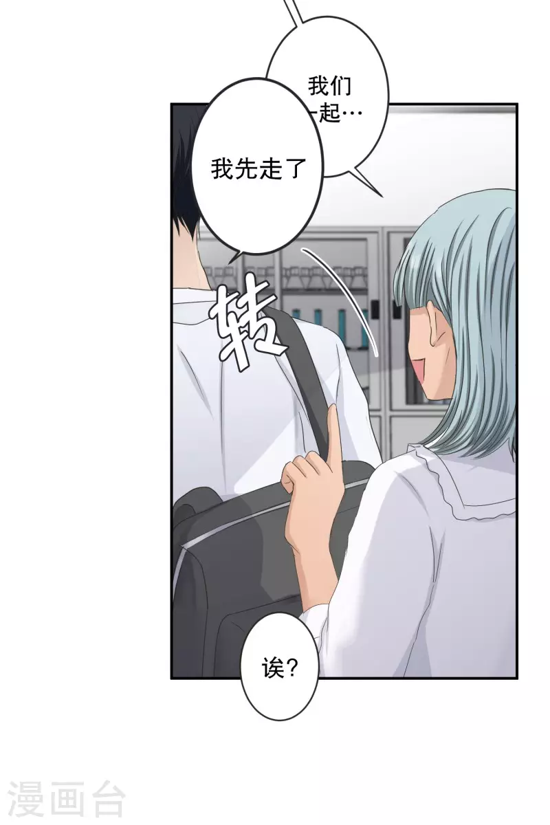 第127话 迈出第一步15