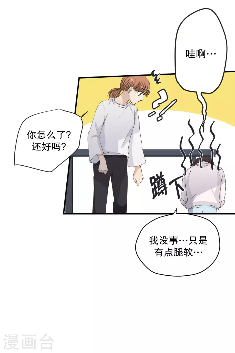第130话 迈出第一步410