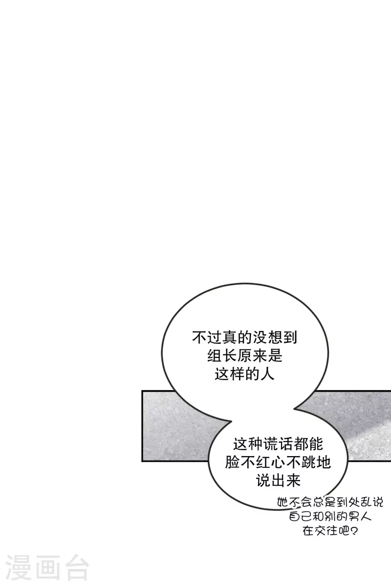 第130话 迈出第一步413