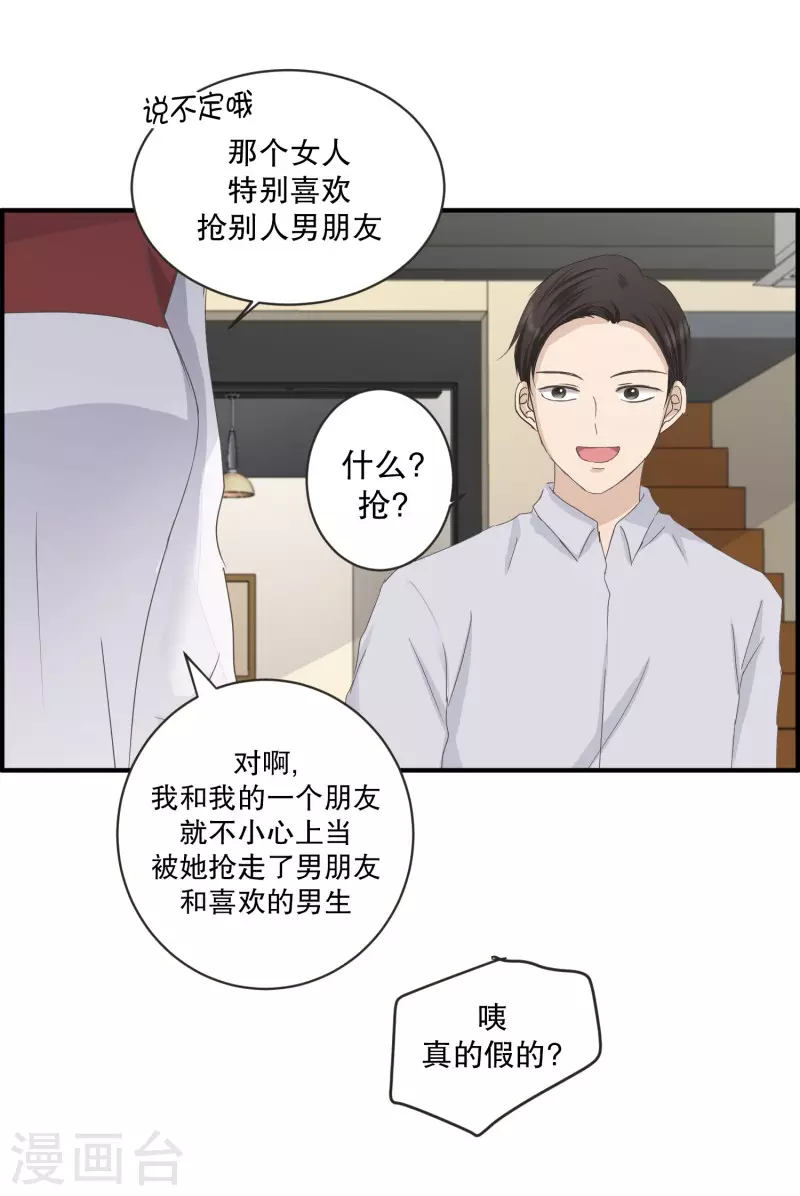 第130话 迈出第一步414