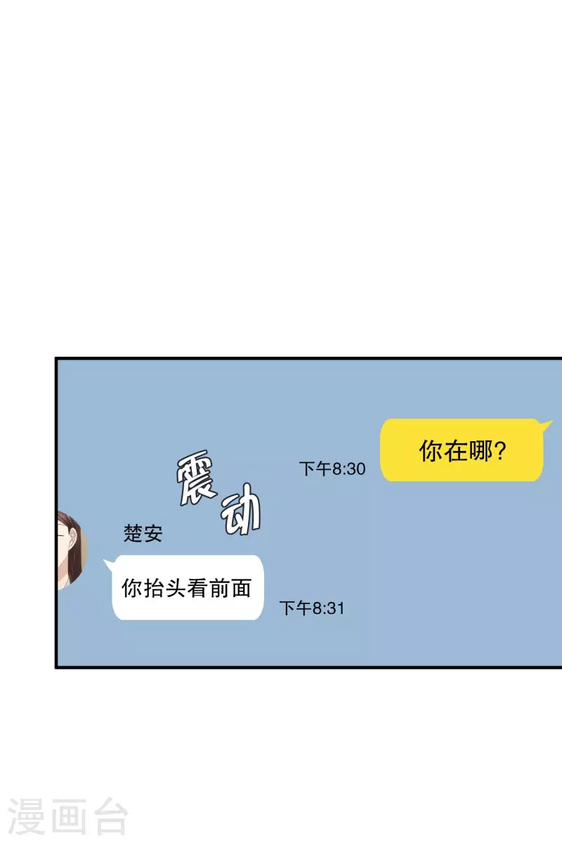 第130话 迈出第一步417