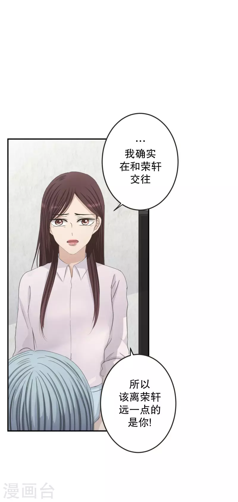第130话 迈出第一步42