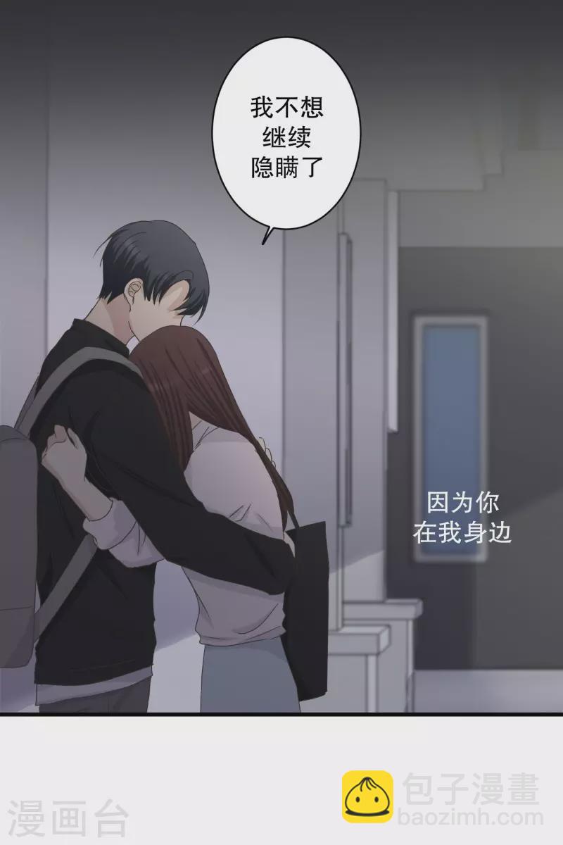 第130话 迈出第一步424