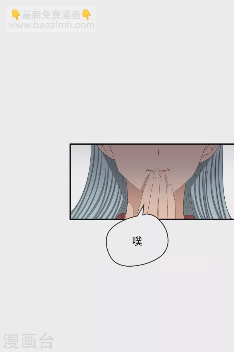 第130话 迈出第一步44