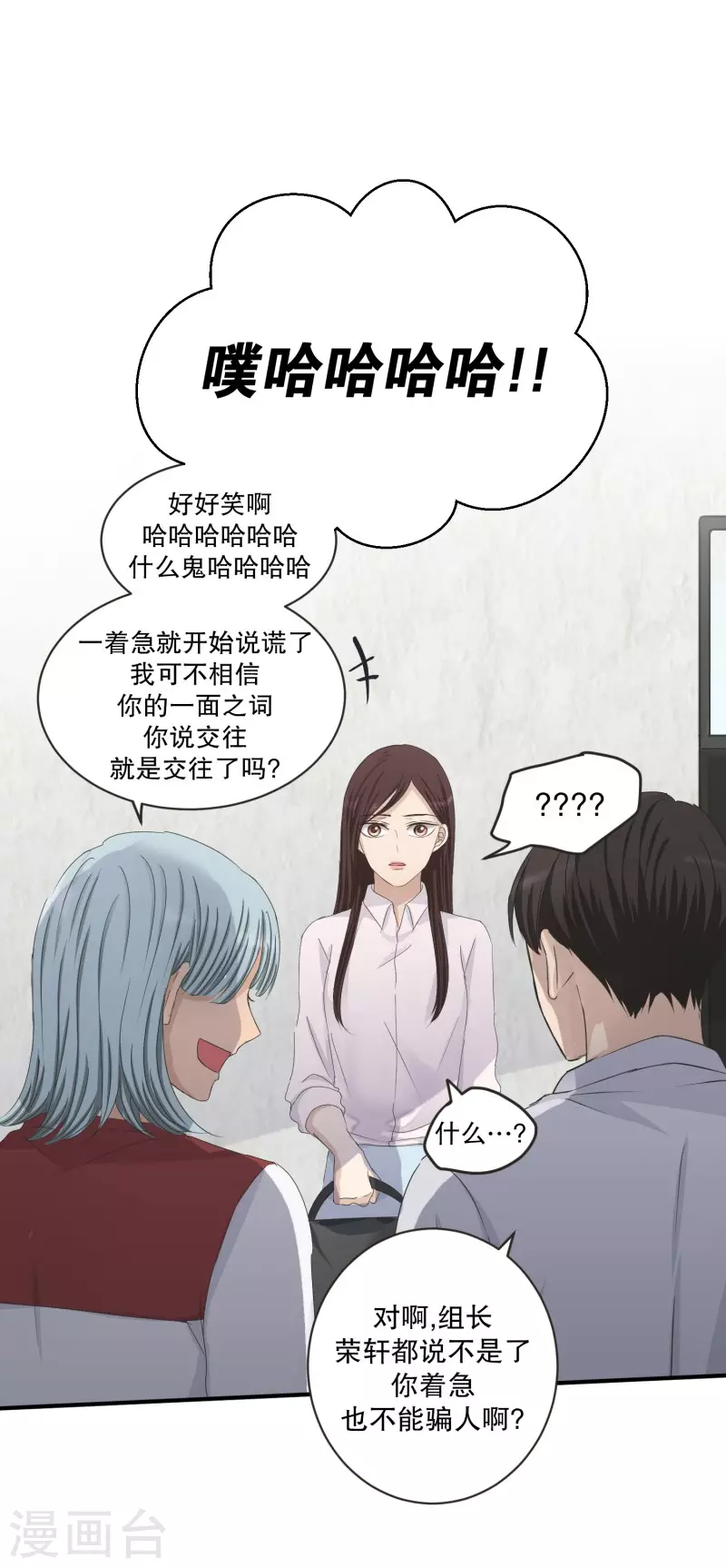 第130话 迈出第一步45