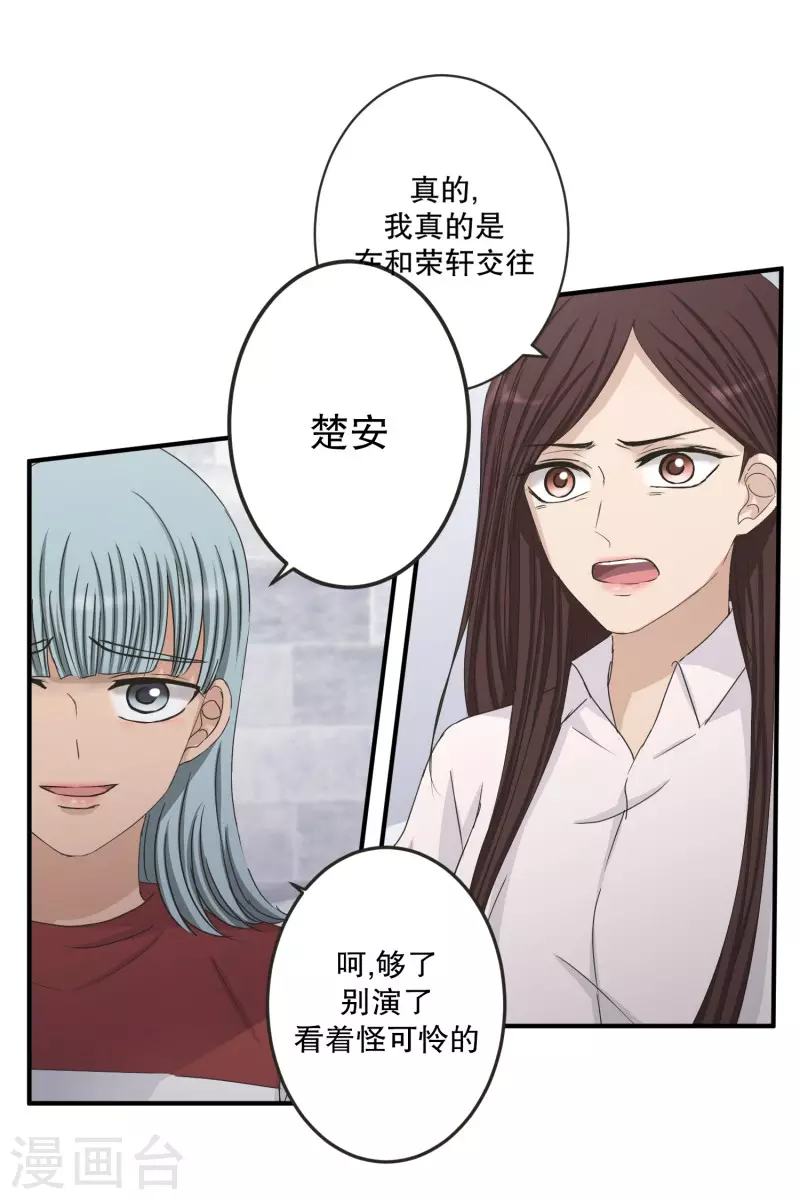 第130话 迈出第一步46