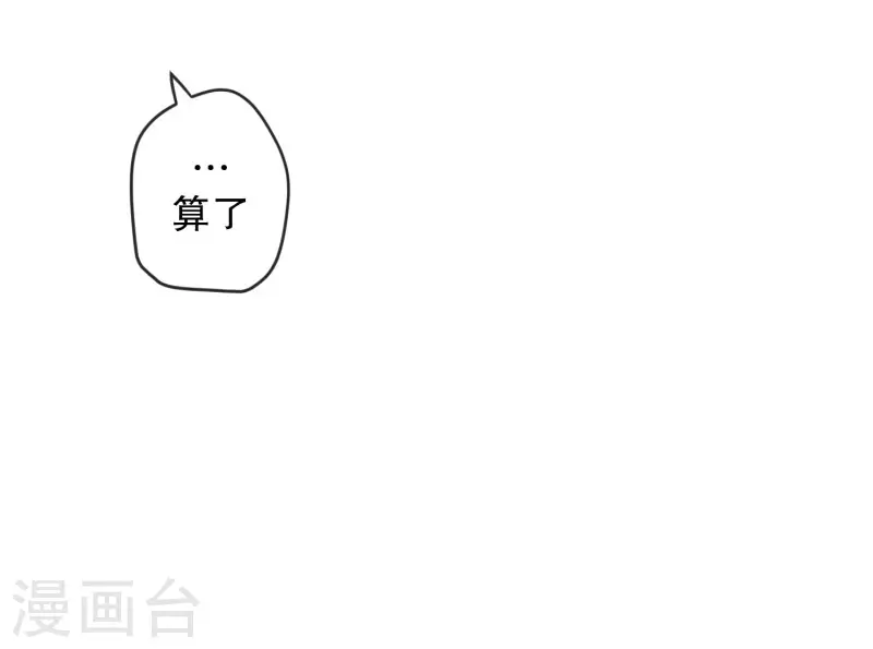 第130话 迈出第一步49